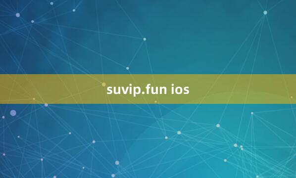 suvip.fun ios