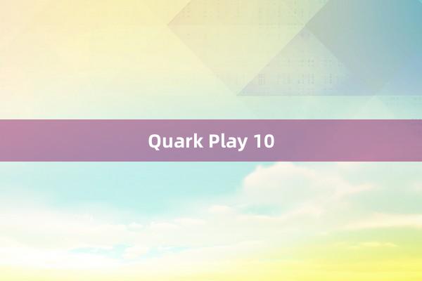 Quark Play 10