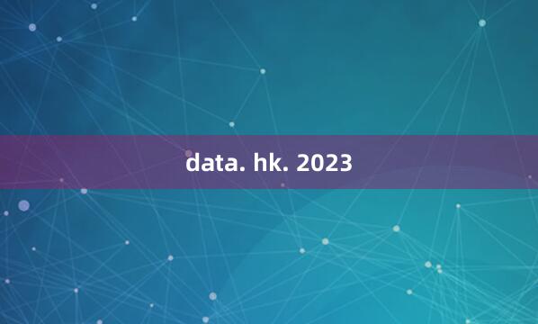 data. hk. 2023