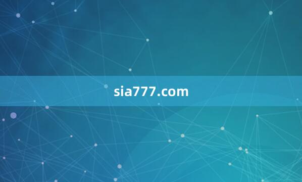 sia777.com