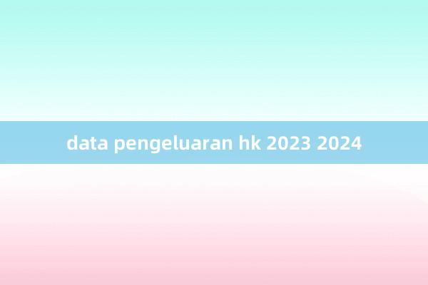 data pengeluaran hk 2023 2024